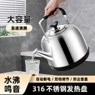 316 Stainless Steel Electric Kettle Whistle Kettle Large Capacity Electric Kettle Automatic Power-of