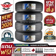 GOODYEAR ยางรถยนต์ 235/60R17 (ล้อขอบ 17) รุ่น Assurance MaxGuard SUV 4 เส้น (ยางใหม่กริ๊ปปี 2026)