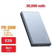 Eloop by Orsen E29 E73 (E29Ultra) แบตสำรอง 30000mAh พาวเวอร์แบงค์ชาร์จเร็ว QC3.0 PD20W และ PD45W Pow