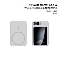 iMI Magnetic Power Bank 20000 mAh Super Fast Wireless Charger 22.5W พาวเวอร์แบงก์แม่เหล็กไร้สาย แบบพกพา แบตสำรองไร้สาย