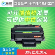 Serbuk Tambah Mudah Lian Sheng Serasi dengan Kartrij Toner SCX-4824HN MLT-D209L 4828 Kartrij Toner 4