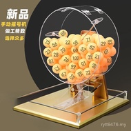 Machine Lucky Lottery Machine Number Two-Color Ball Opening Large Number Selector Shake Bid Ball Mac
