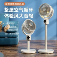 New Humidification Spray Little Fan USBDesktop Fan Remote Control Timing Electric Fan Mini Floor Fan