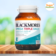 Blackmores omega triple daily 60 แคปซูล แบลคมอร์ส ทริปเปิ้ล เดลี สูตรเข้มข้น