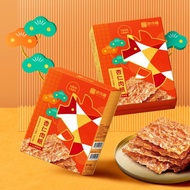 【胖肉鋪】杏仁肉紙 | 芝麻/櫻花蝦 豬肉紙 脆肉紙 伴手禮 美食