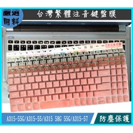ACER Aspire 3 A315-55G A315-55 A315 58G 55G A315-57 Keyboard Film
