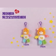 Care Bears / Care Bears Unlock the MAGIC / Happy Birthday Care Bears