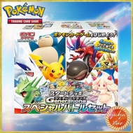 Pokémon Card Game Scarlet & Violet Start Deck Generations Special Battle Set