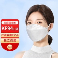 锦歌 kf94口罩 柳叶型撞色耳绳双层熔喷防护灭菌级 一次性口罩 独立包装 经典白