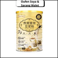 (HALAL)Oufen/LOTUS ROOT POWDER FOR DIET HEALTY 500gr/Lotus root powder original