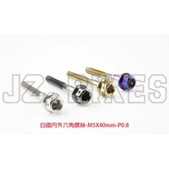 [HSL Xinsheng Wheel Vehicle Industry] JZBIKES Geneneng Firm White Iron Inner Outer Hexagon Screw M5X