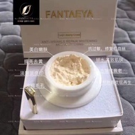 新加坡帆蒂娅贵妇素颜霜Singapore Fantaeya Ladycream (又称贵妇膏黄膏)