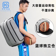 Athlete Male Basketball Bag Dry Wet Separation Sports Football Backpack Backpack Can Hold Student Tr
