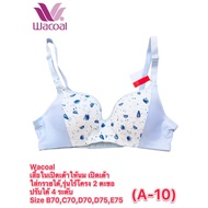 Wacoal Open-Toe Nursing Bra Open The Breast Can Be Used With Cones Non-Wired Model 2 Hooks 4 Levels 