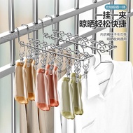 Household Dormitory Balcony Multi-Clip Drying Rack Hanging Anti-theft Net Socks Clip Stainless Steel