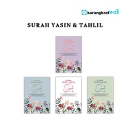Yasin & Tahlil Saiz [A6] [M]