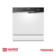 TOSHIBA เครื่องล้างจาน รุ่น DWS-22ATH(K) (22ชิ้น) และ รุ่น DW-08T1(S)-TH (96ชิ้น)