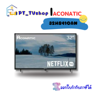 TV ACONATIC รุ่น 32HS410AN