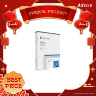 MICROSOFT OFFICE HOME 2024 (FPPEP2-06811) - A0163396