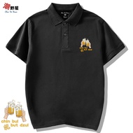 Trendy WPS-798
