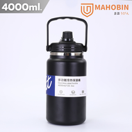 DODGE / Mahobin กระบอกน้ำเก็บความเย็น จัมโบ้ กระติกน้ำขนาดใหญ่ ขนาด 4000ml. /4600ml. กระบอกสแตนเลส30