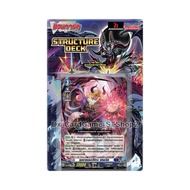 New ️Vanguard D-ST02 Ready-To-Play Card Set Fafnel Dark States Structure Deck Vanguard
