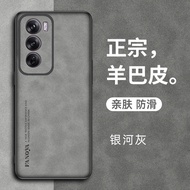 Suitable for oppoReno12 Phone Case Reno12pro Shock-resistant oppoReon Protective Case Reon All-Inclu