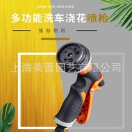 H-Y/ Gardening Watering Nozzle Multifunctional Garden Shower Garden Water Nozzle Home Balcony Watering Vegetables Outdoo