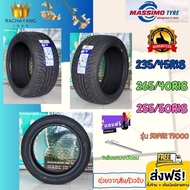 MASSIMO TYRE 235/45R18 , 265/40R18 , 255/50R18 รุ่น SUPER T9000 (ราคา1เส้น) โปรโมชั่นส่งฟรี ยางรถยนต