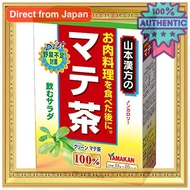 Yamamoto Kanpo Mate Tea 100% 2.5g x 20 Bags