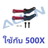 500X Metal Control Arm Set H50H006XX ALIGN Rc Helicopter Equipment
