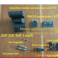 FGA25N120 Induction Cooker IGBT Tube Induction Cooker Motherboard Universal Repair Parts Kit 10-Piec