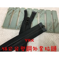 Cheap Zone~H5) YKK Black 58cm Plastic Steel Jacket Zipper Left 5 Pieces (5V) Zipper.jacket