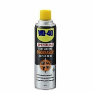 450ml WD-40 SPECIALIST DEGREASER