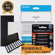 【Panasonic 國際牌】BQ-CC63 智控 8 槽電池充電器+ eneloop pro 鎳氫充電電池 (3號4入)