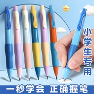 Dolphin Correcting Posture Pencil Primary School Students 2.0 Lead Press Pencil Correcting Grip Unbr