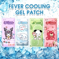 【1PACK = 2KEPING】 Fever cool  Gel Patch Cool Fever Patch Migraine Headache Pad Cooling Ice Patch Dem