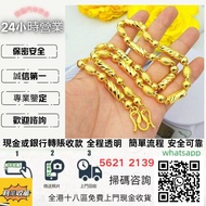 全港高價免費上門 梵克雅寶 (Van Cleef & Arpels) Vintage Alhambra 系列 18K 黃金五花手鍊 四葉幸運草系列 首飾 戒指 手鏈 耳環 項鏈 手鈪 鑽石首飾 手鐲 