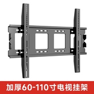 TV Bracket Neutral Xiaomi Skyworth TCL Samsung Hisense 14/32/55/75-Inch Thickened Hanger Wall Mountable