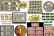 網上報價 龍鳳壹圓，黎元洪紀念幣，袁世凱飛龍，袁世凱共和，曹錕紀念幣，徐世昌紀念幣，段祺瑞紀念幣，唐軍長，軍務院撫軍長唐，  銀幣回收 銀元，銀幣，大洋，袁世凱，袁大頭，中華民國三年八年九年十年，中圓