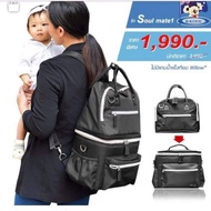 bkool soul mate 1 Thermos Bag Black