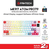 FANTECH ATOM PRO79 Mechanical Keyboard คีย์บอร์ดเกมมิ่งไร้สาย พร้อมจอ Smart Display รุ่น MK917