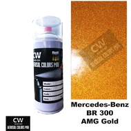 AMG Gold Brake Caliper Paint CW Aikka Aerosol DIY Cat Spray Bottle BR300 370ml  Kereta Motor Brake S