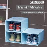 กล่องใส่รองเท้า ฝาหน้า-กรอบสี กล่องรองเท้า กล่องเก็บของ ใส่ของอเนกประสงค์