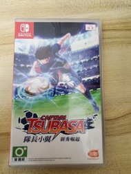 Switch Captain Tsubasa 隊長小翼