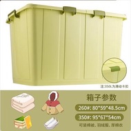 大型加厚收納箱整理箱子（綠色）