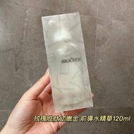 ARWIN Yawen BIOCHEM Rose Peptide Young ‧ Golden Leading Water Essence 120ml