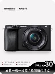 Sony/索尼 ILCE-6100L套機二手微單數碼相機a6100學生入門旅游