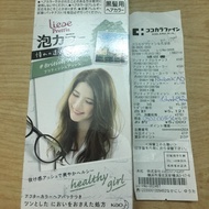 (Ready Stock) Japanese Kao Liese Foam Hair Dye