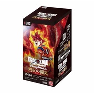 Urgent ️ (Dragon Ball Super Card [FB01/FB02] box